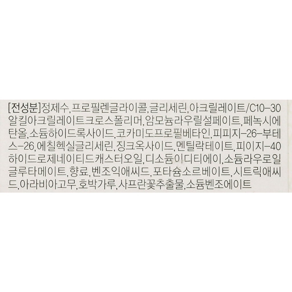 https://www.celmadekorea.com/wp-content/uploads/product_image/SKU_11S4H3_3KORGX_3.jpg