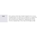 https://www.celmadekorea.com/wp-content/uploads/product_image/SKU_3O4SYF_BHP3CG_11.jpg