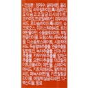 https://www.celmadekorea.com/wp-content/uploads/product_image/SKU_N713Y_2U32FY_5.jpg