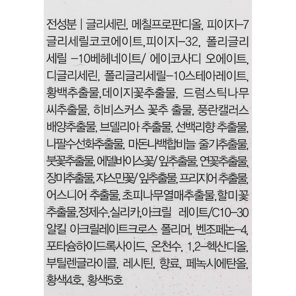 https://www.celmadekorea.com/wp-content/uploads/2023/06/SKU_BUTZZ_1B55JN_5.jpg