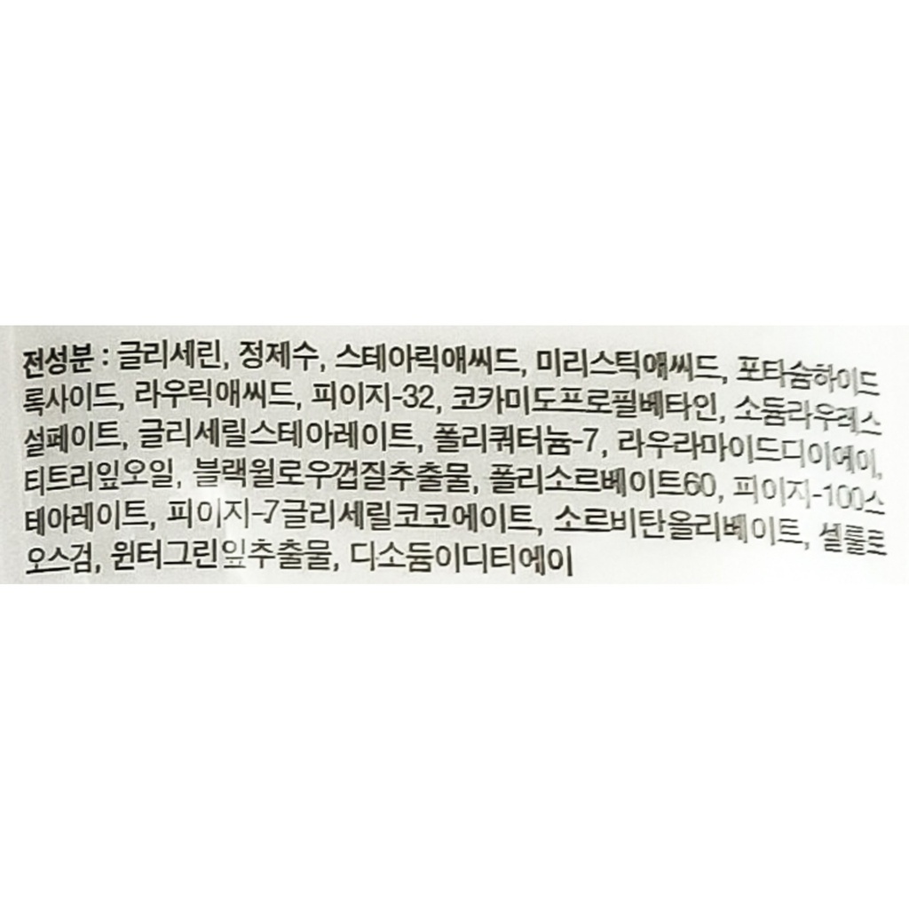 https://www.celmadekorea.com/wp-content/uploads/2023/06/SKU_1GZIO_6S899_3.jpg