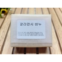 https://www.celmadekorea.com/wp-content/uploads/2023/06/SKU_2XVWHXC_6AI9Q7A_3.jpg