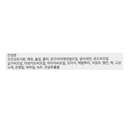 https://www.celmadekorea.com/wp-content/uploads/2023/06/SKU_MJX0U_8MD8NI_6.jpg
