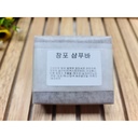 https://www.celmadekorea.com/wp-content/uploads/product_image/SKU_2XVWI1B_6AI9QRF_3.jpg