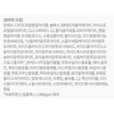 https://www.celmadekorea.com/wp-content/uploads/product_image/SKU_2TXHLMI_5I2HXDE_6.jpg