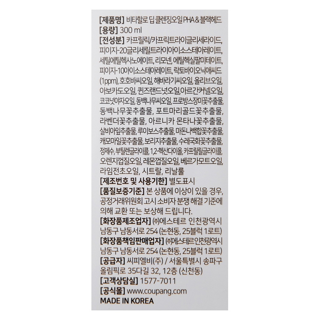 https://www.celmadekorea.com/wp-content/uploads/product_image/SKU_10Y7RXB_1R26PFJ_21.jpg