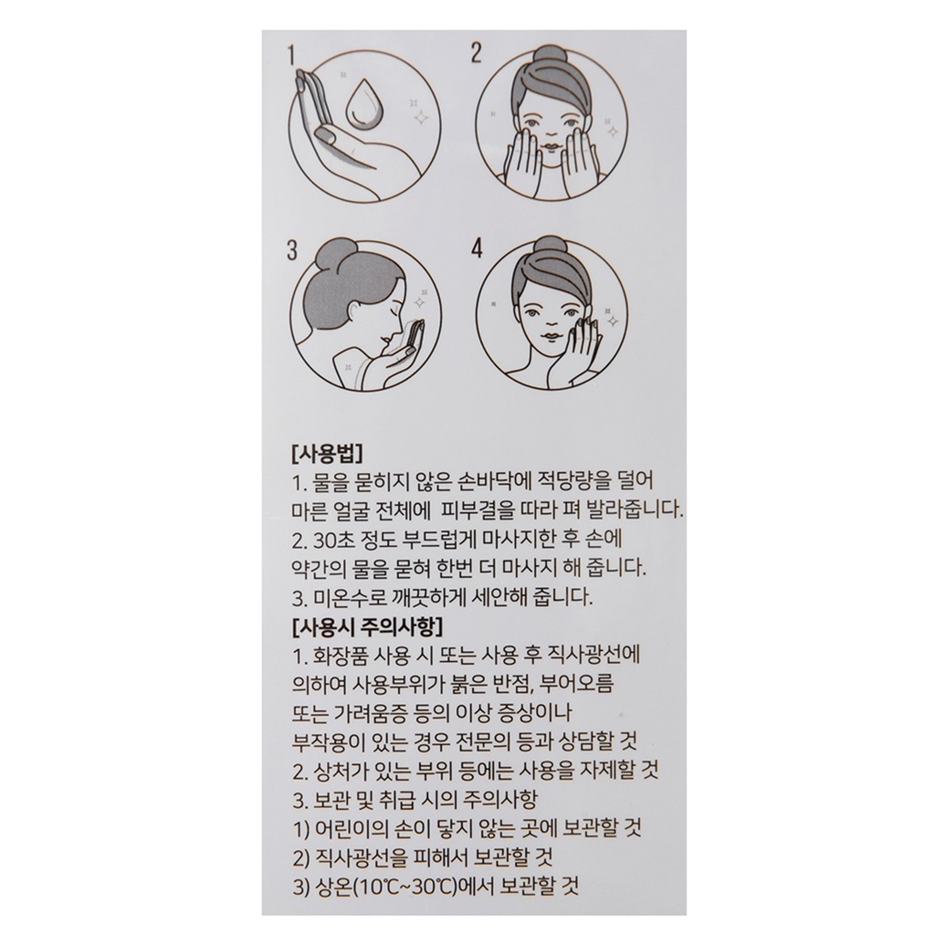 https://www.celmadekorea.com/wp-content/uploads/product_image/SKU_10Y7RXB_1R26PFJ_22.jpg