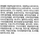 https://www.celmadekorea.com/wp-content/uploads/2023/06/SKU_UZ002_31JT9X_4.jpg