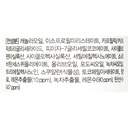 https://www.celmadekorea.com/wp-content/uploads/2023/06/SKU_SNY97_2TIHF8_4.jpg