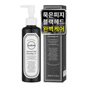https://www.celmadekorea.com/wp-content/uploads/product_image/SKU_2LBNC1E_48B8GYZ_3.jpg