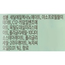 https://www.celmadekorea.com/wp-content/uploads/product_image/SKU_1340JA_3NZ2FD_5.jpg