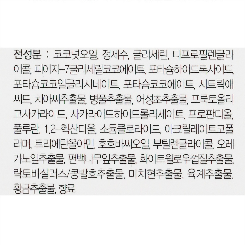 https://www.celmadekorea.com/wp-content/uploads/2023/06/SKU_UP550_30MBOC_5.jpg