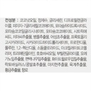 https://www.celmadekorea.com/wp-content/uploads/2023/06/SKU_UP550_30MBOC_5.jpg