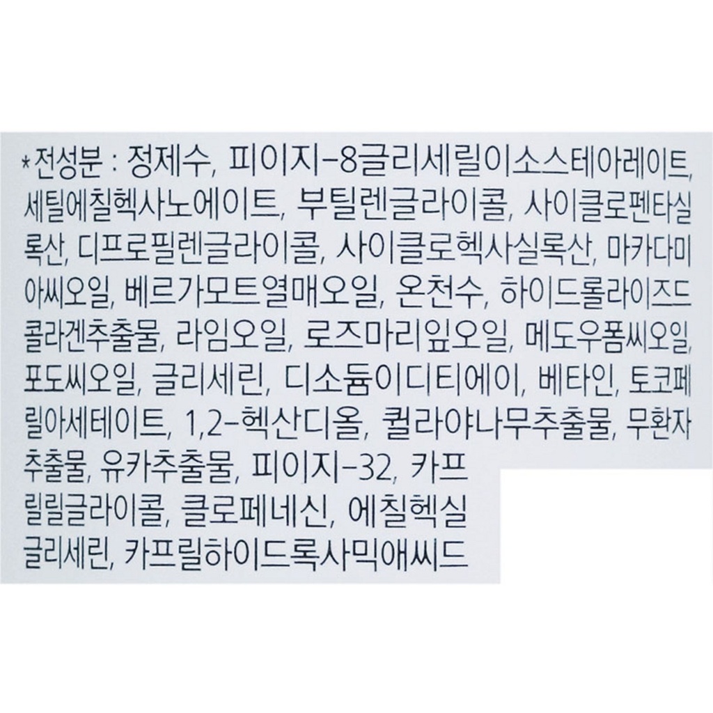 https://www.celmadekorea.com/wp-content/uploads/product_image/SKU_N70ZE_2U32OZ_5.jpg