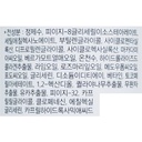 https://www.celmadekorea.com/wp-content/uploads/product_image/SKU_N70ZE_2U32OZ_5.jpg