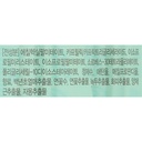 https://www.celmadekorea.com/wp-content/uploads/2023/06/SKU_GAUQQ_1QSIFU_4.jpg