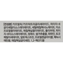 https://www.celmadekorea.com/wp-content/uploads/product_image/SKU_E1H58_1IMDYN_6.jpg