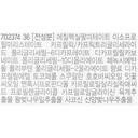 https://www.celmadekorea.com/wp-content/uploads/2023/06/SKU_DMB1O_1GVO62_6.jpg