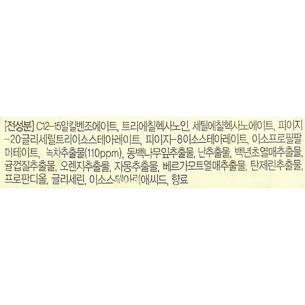 https://www.celmadekorea.com/wp-content/uploads/2023/06/SKU_11D8AQ_3JHHOH_4.jpg