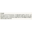 https://www.celmadekorea.com/wp-content/uploads/product_image/SKU_3CY68_F8G8M_6.jpg