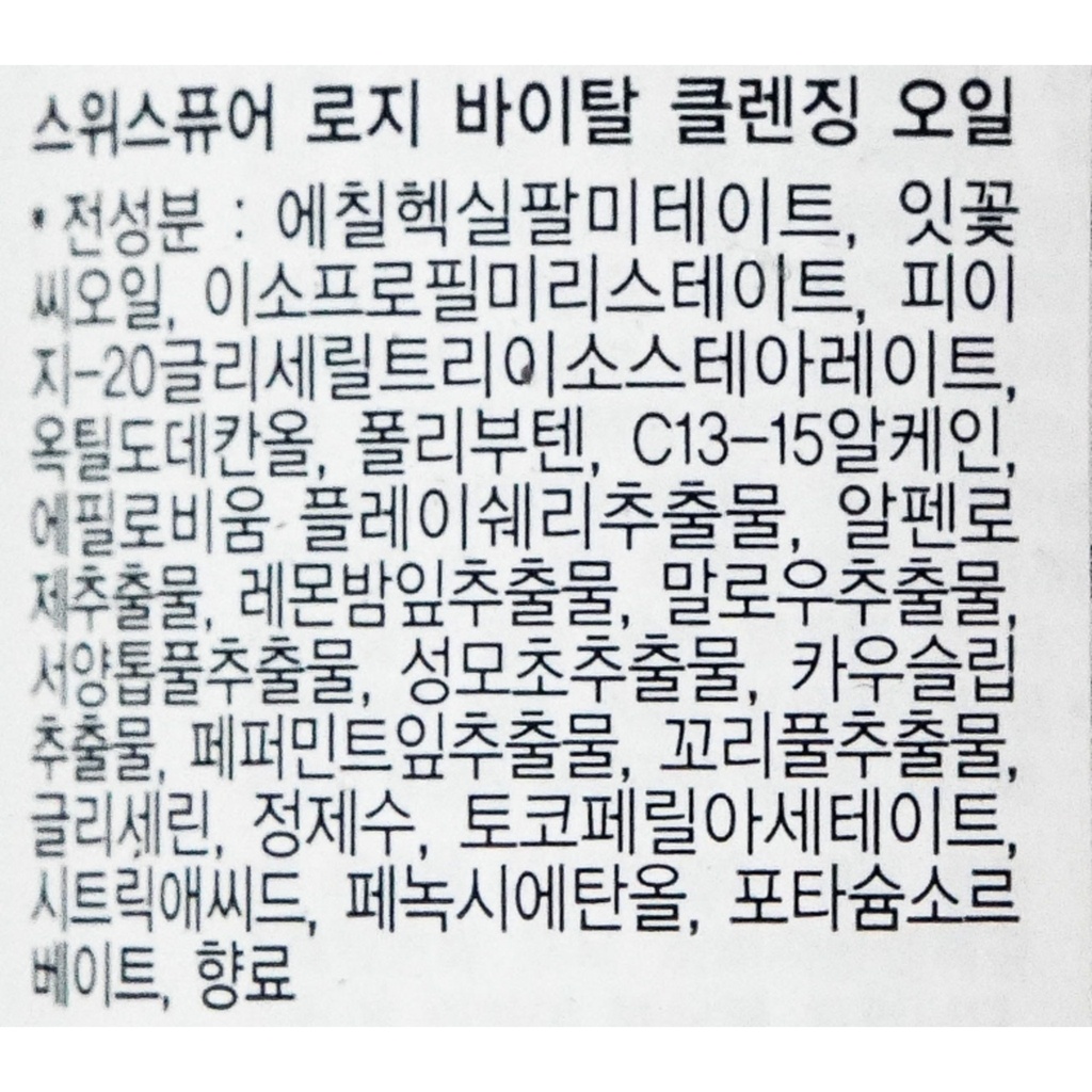 https://www.celmadekorea.com/wp-content/uploads/2023/06/SKU_27XRV_CVVWA_5.jpg