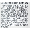 https://www.celmadekorea.com/wp-content/uploads/2023/06/SKU_27XRV_CVVWA_5.jpg