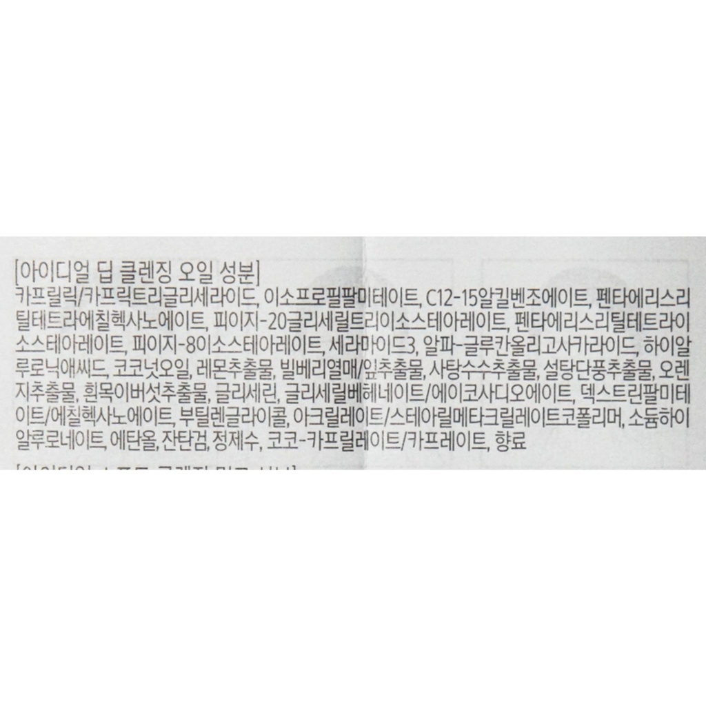 https://www.celmadekorea.com/wp-content/uploads/2023/06/SKU_1RX1M_8APG0_11.jpg