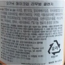 https://www.celmadekorea.com/wp-content/uploads/product_image/SKU_1602M_57D85_4.jpg
