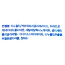 https://www.celmadekorea.com/wp-content/uploads/2023/06/SKU_16OH2_5B1WQ_2.jpg