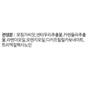 https://www.celmadekorea.com/wp-content/uploads/2023/06/SKU_NAH9_2SBBE_3.jpg