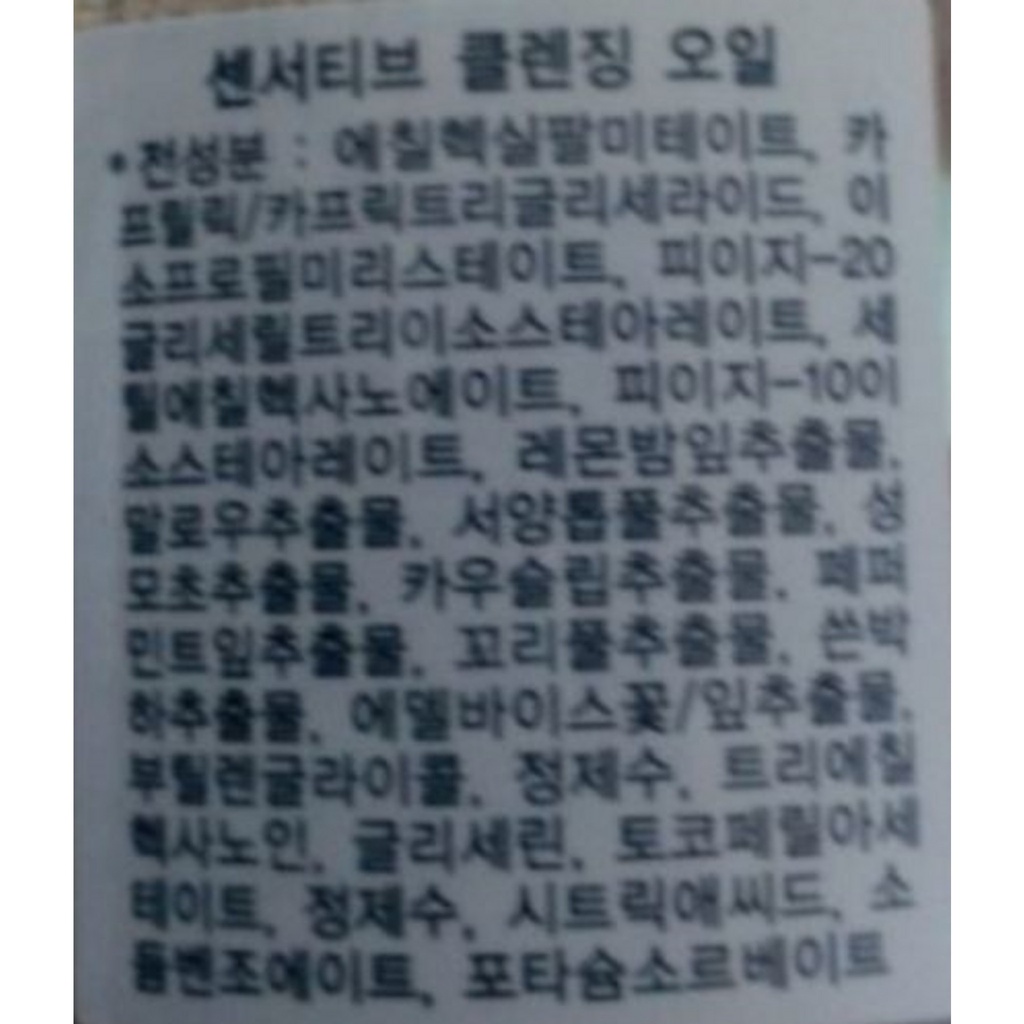 https://www.celmadekorea.com/wp-content/uploads/product_image/SKU_K15Q_2AANS_3.jpg