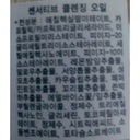 https://www.celmadekorea.com/wp-content/uploads/product_image/SKU_K15Q_2AANS_3.jpg