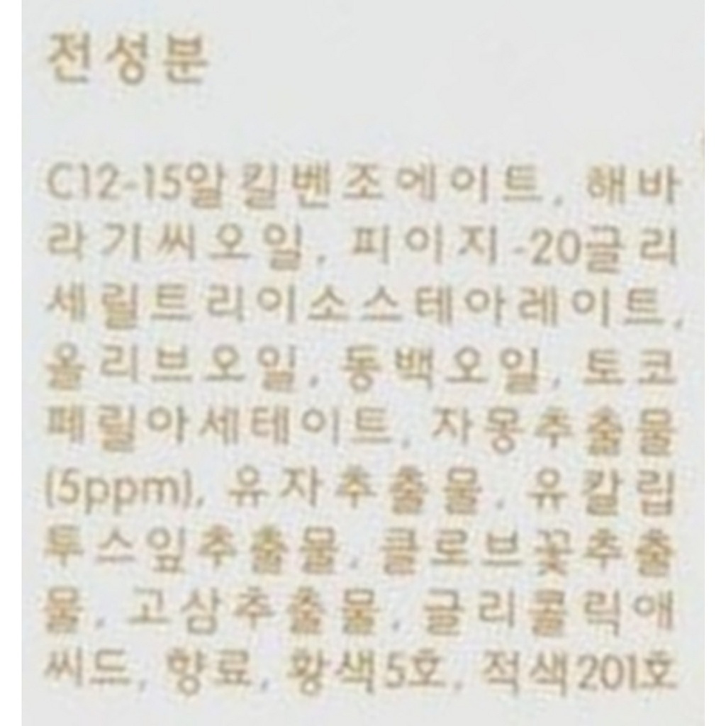 https://www.celmadekorea.com/wp-content/uploads/2023/06/SKU_49FV_7UPH_3.jpg
