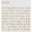 https://www.celmadekorea.com/wp-content/uploads/2023/06/SKU_49FV_7UPH_3.jpg
