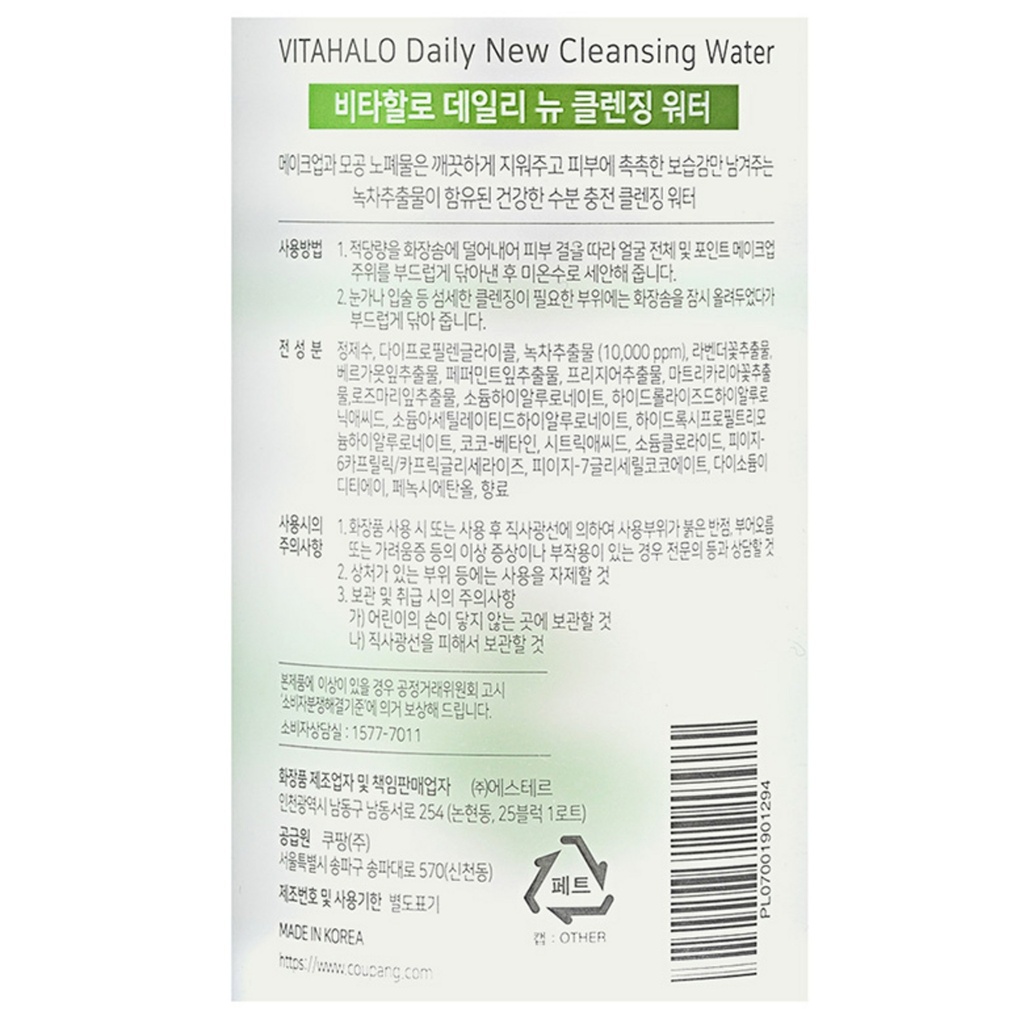 https://www.celmadekorea.com/wp-content/uploads/2023/06/SKU_35SLQI_917Y8I_25.jpg