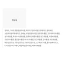 https://www.celmadekorea.com/wp-content/uploads/product_image/SKU_4D8I9Y_DP1WY7_5.jpg
