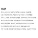 https://www.celmadekorea.com/wp-content/uploads/product_image/SKU_PLTQ3B_17TUMIB_11.jpg