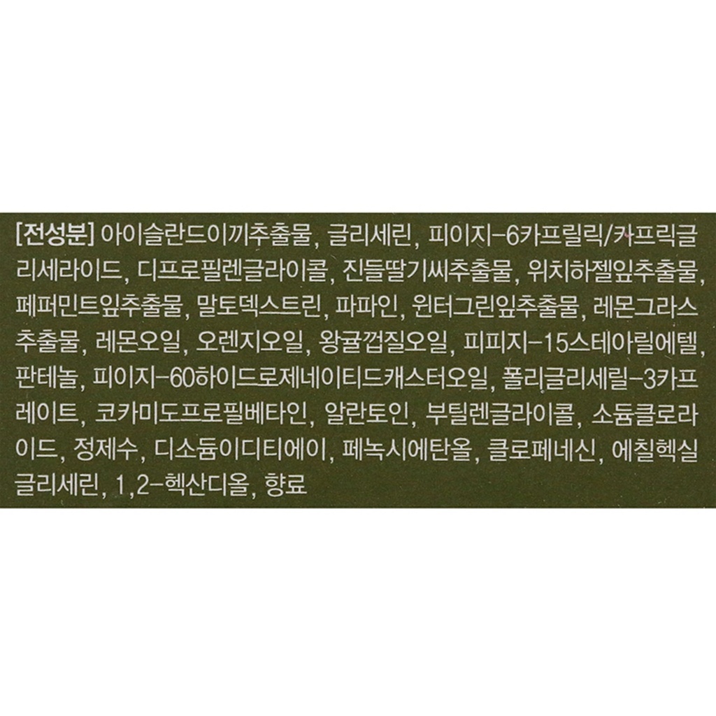https://www.celmadekorea.com/wp-content/uploads/2023/06/SKU_258RQRB_2OL2AGE_3.jpg