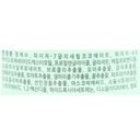 https://www.celmadekorea.com/wp-content/uploads/2023/06/SKU_EFMCR_1K7R2Q_7.jpg