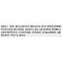 https://www.celmadekorea.com/wp-content/uploads/product_image/SKU_11CZBI_3JGLJU_3.jpg