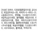 https://www.celmadekorea.com/wp-content/uploads/product_image/SKU_HSBDM_1VZ057_4.jpg