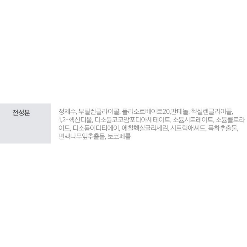 https://www.celmadekorea.com/wp-content/uploads/product_image/SKU_1RK1RL_5C4DVK_8.jpg