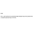 https://www.celmadekorea.com/wp-content/uploads/product_image/SKU_248V4QK_2M897AO_12.jpg