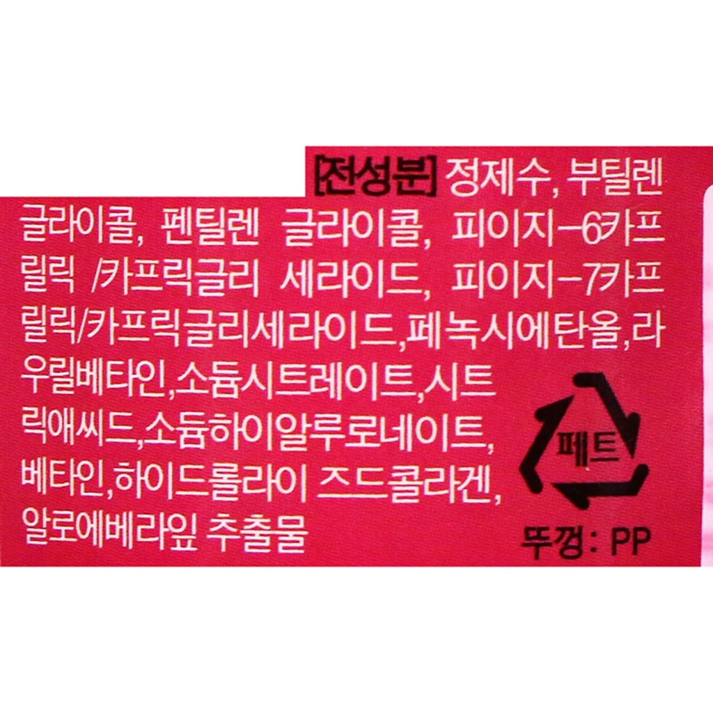 https://www.celmadekorea.com/wp-content/uploads/product_image/SKU_13R00B_3PHG0O_5.jpg