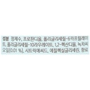 https://www.celmadekorea.com/wp-content/uploads/product_image/SKU_1340J4_3NZ2EP_5.jpg
