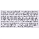https://www.celmadekorea.com/wp-content/uploads/product_image/SKU_130GB5_3NLIHB_3.jpg