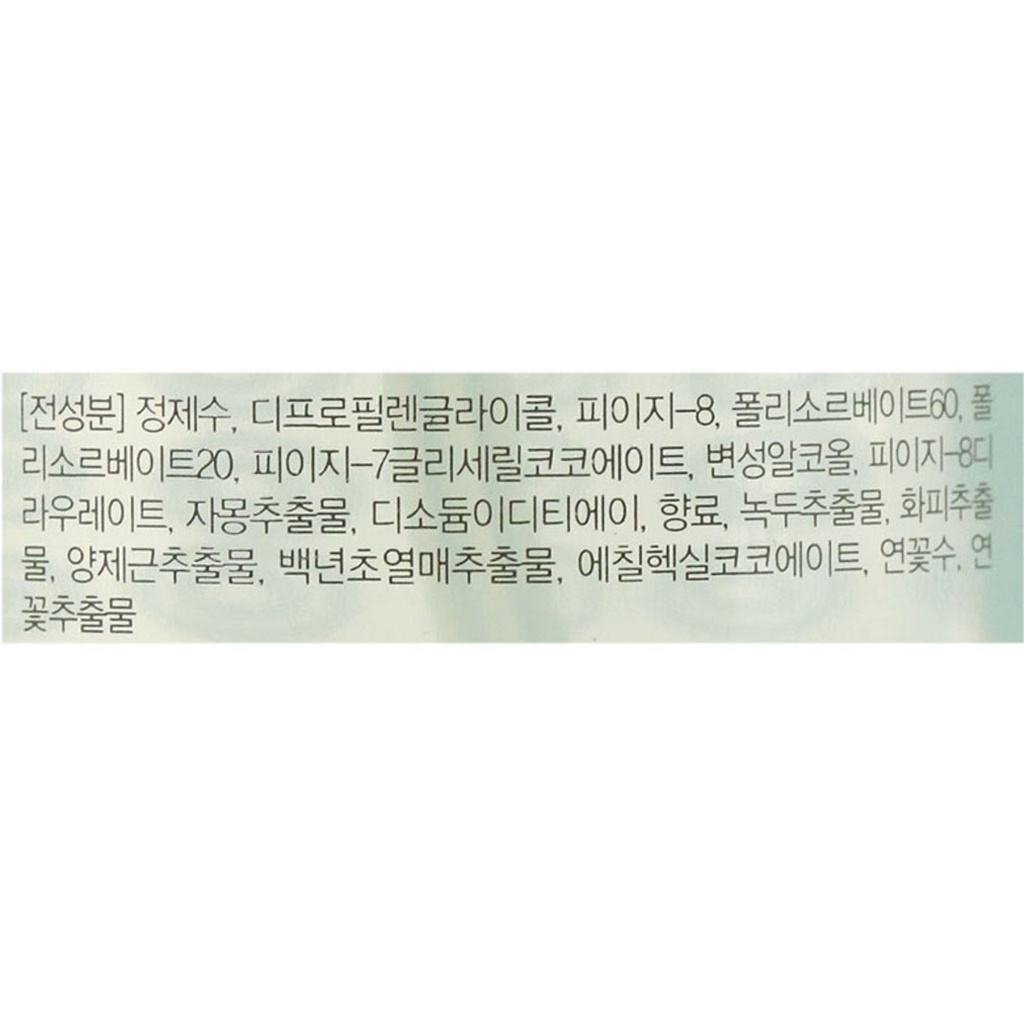 https://www.celmadekorea.com/wp-content/uploads/2023/06/SKU_GAUQV_1QSIFZ_4.jpg