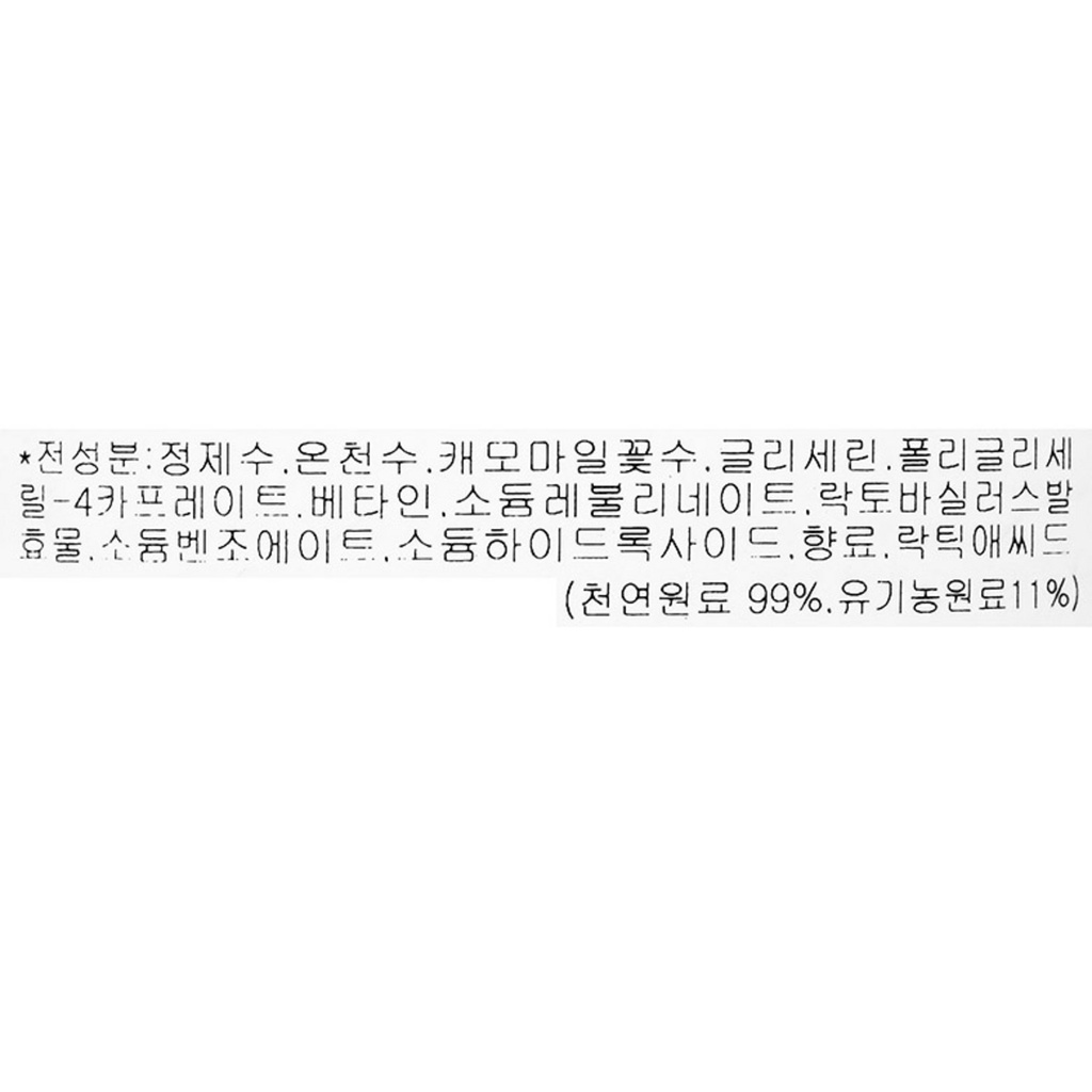 https://www.celmadekorea.com/wp-content/uploads/product_image/SKU_FYUOE_1PRNLI_4.jpg
