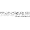 https://www.celmadekorea.com/wp-content/uploads/product_image/SKU_FYUOE_1PRNLI_4.jpg