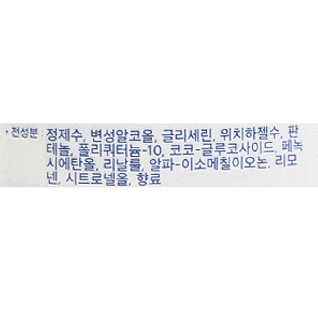 https://www.celmadekorea.com/wp-content/uploads/product_image/SKU_FI0CF_1O96SQ_5.jpg